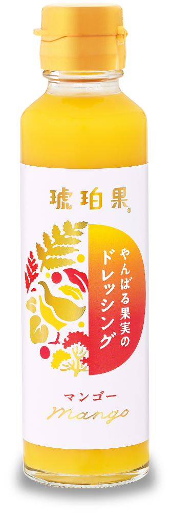 やんばる果実のドレッシングソースパッケージ写真