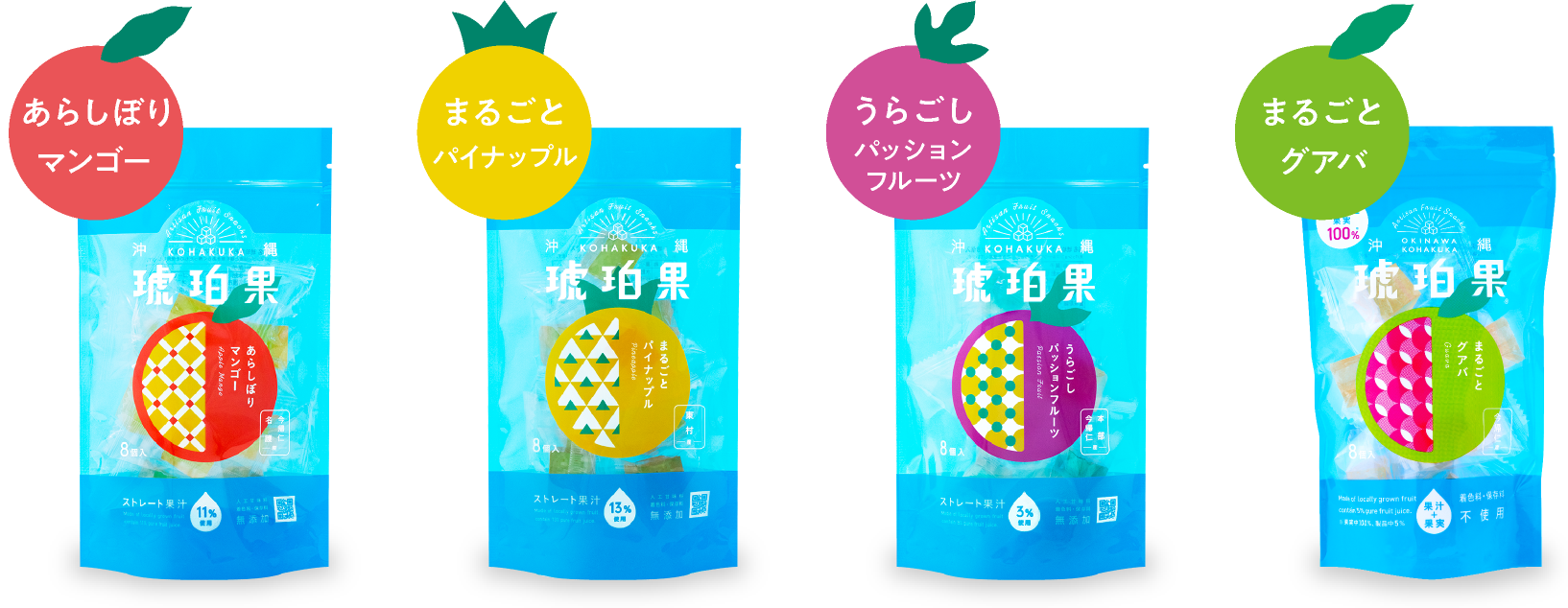 琥珀果KOHAKUKAパッケージ写真